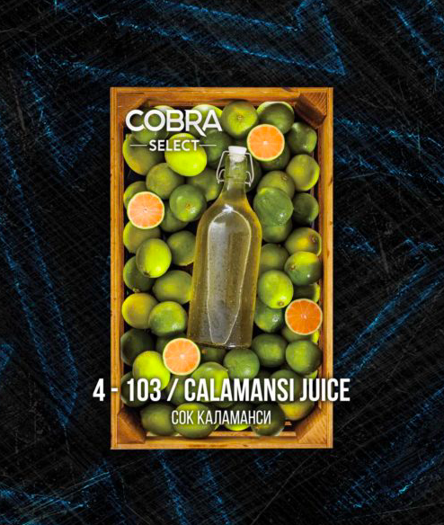 Табак Cobra Select 40г – Calamansi Juice (Сок Каламанси)