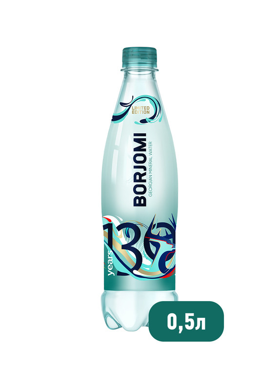 ВОДА БОРЖОМИ 0.5L