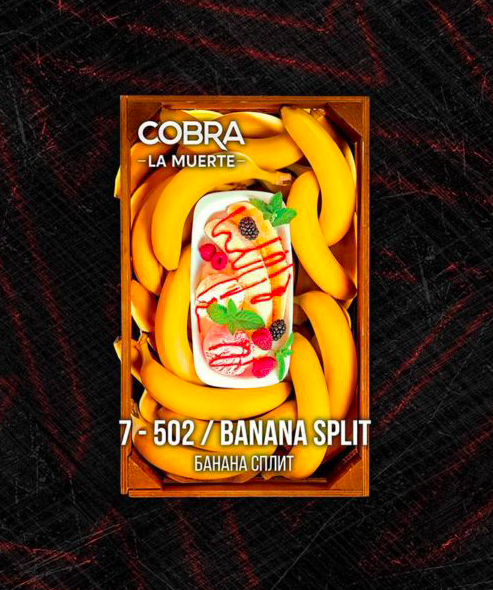 Табак Cobra La Muerte 40г – Banana Split (Банана Сплит)