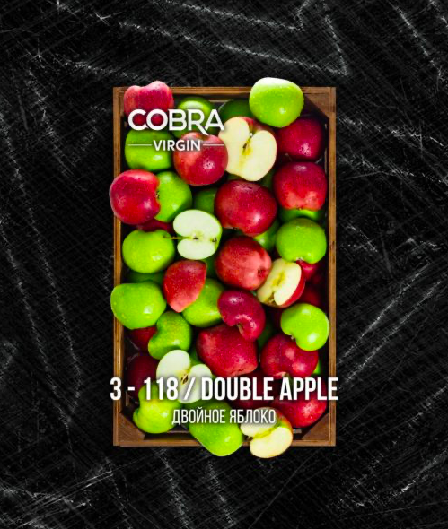 Кальянная смесь Cobra Virgin 50г – Double Apple (2 яблока)