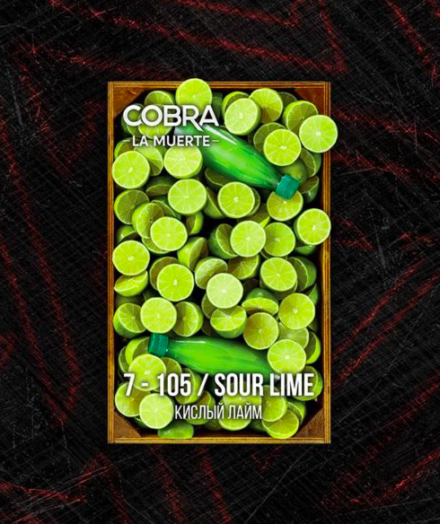 Табак Cobra La Muerte 40г – 7-105 Кислый лайм (Sour lime)