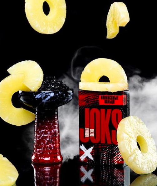 Бестабачная смесь Joks 50г – Ананасовые кольца