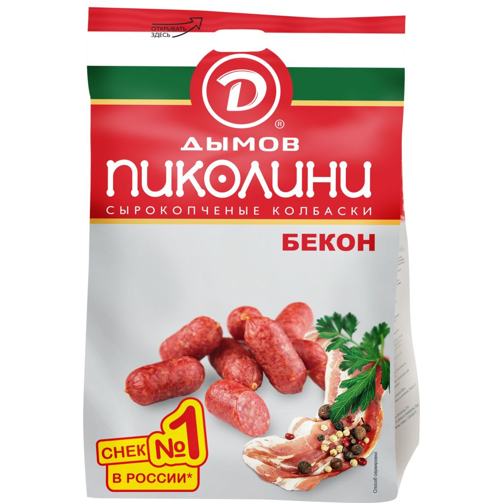 Колбаски Пиколини сырокопченые 50гр