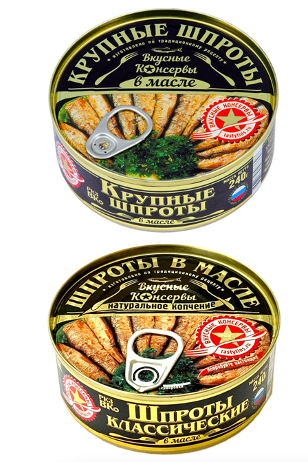 Шпроты в масле консервы рыбные с ключом 240гр