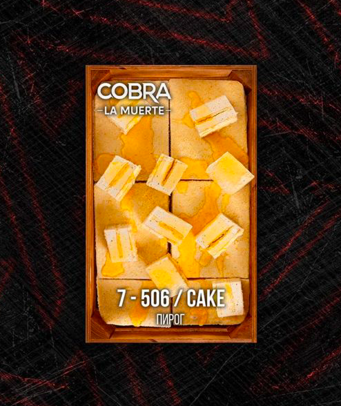 Табак Cobra La Muerte 40г – 7-506 Пирог (Cake)